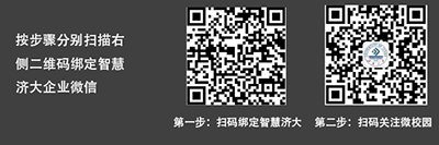 关于澳娱娱乐国际手机版登录“一网通办