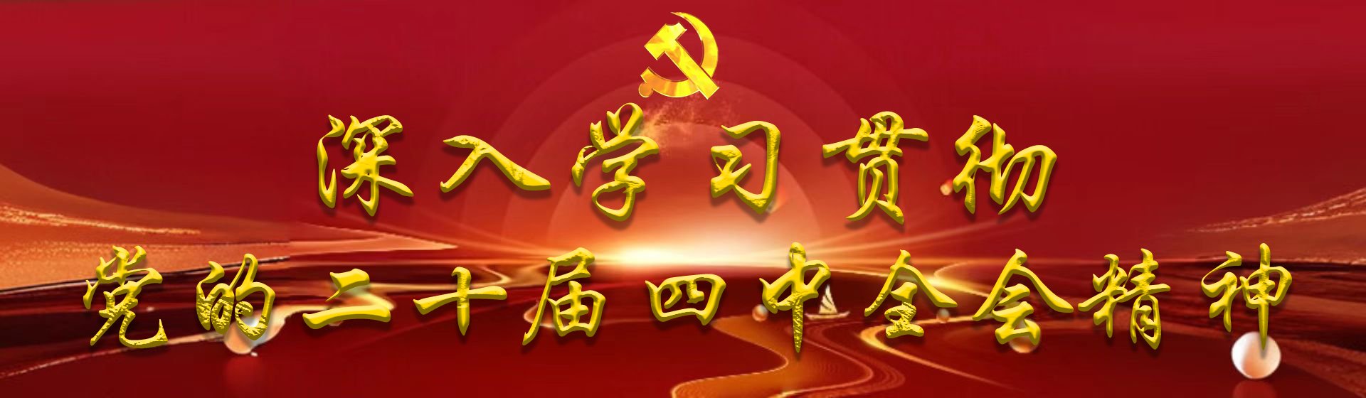 研究生