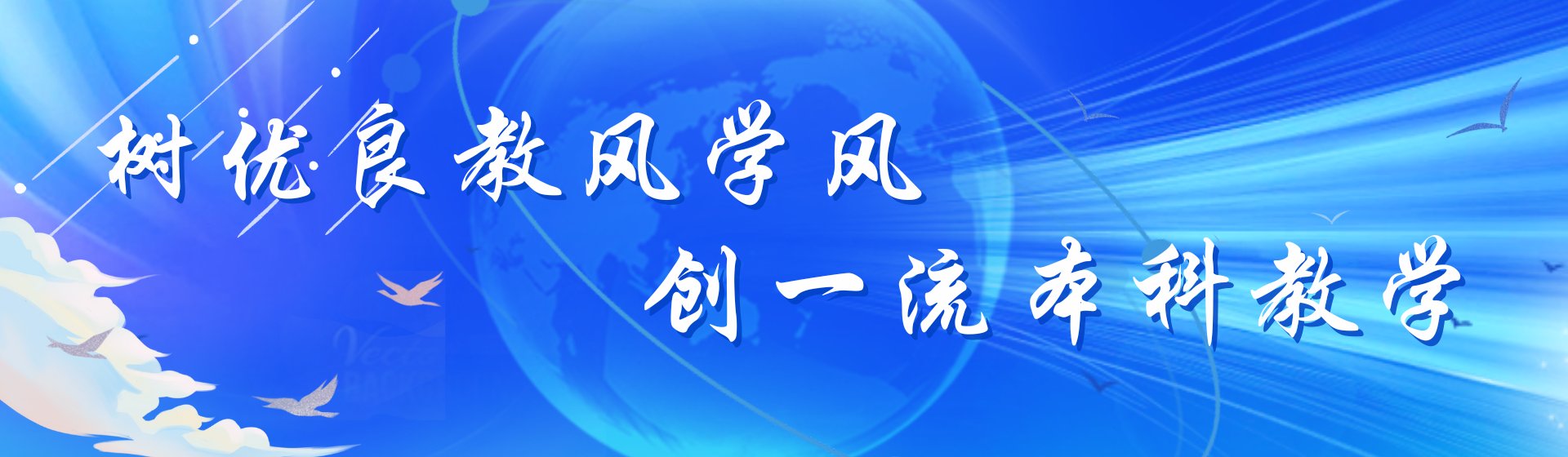 社会服务